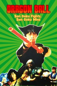 Dragon Ball: Son Goku Fights, Son Goku Wins