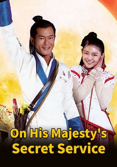 On His Majesty's Secret Service