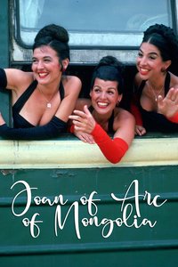 Johanna D'Arc of Mongolia