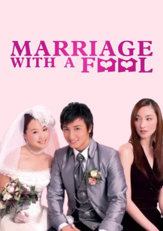 Marriage with a Fool