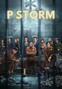 P Storm
