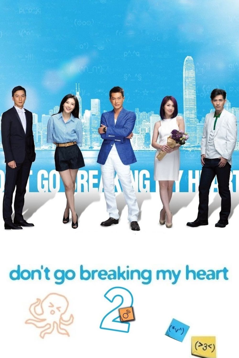 Don't Go Breaking My Heart 2