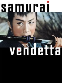 Samurai Vendetta