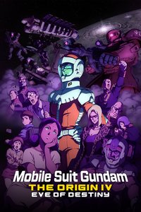 Mobile Suit Gundam: The Origin IV – Eve of Destiny