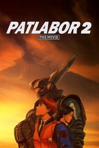 Patlabor 2: The Movie