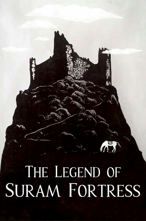 The Legend of Suram Fortress