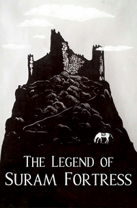 The Legend of Suram Fortress