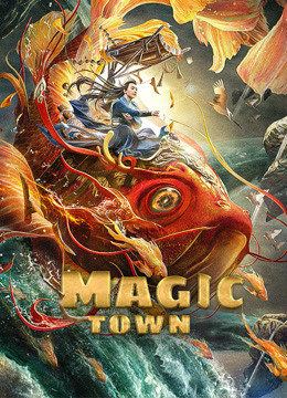 Magic Town