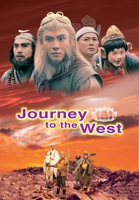 Journey to the West