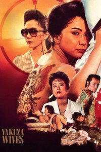 Yakuza Ladies