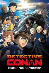 Detective Conan: Black Iron Submarine