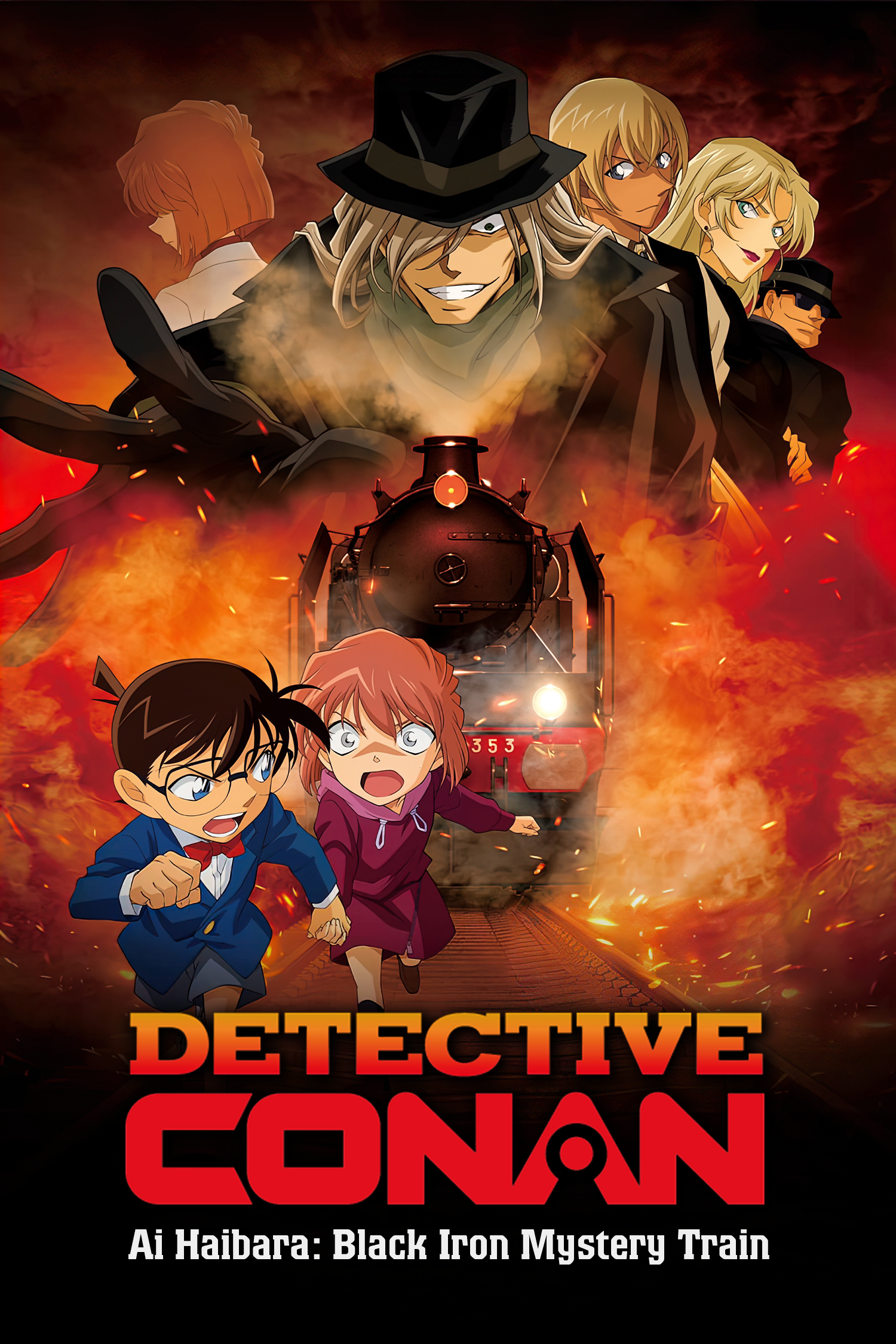 Detective Conan: The Story of Ai Haibara: Black Iron Mystery Train