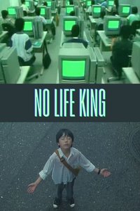 No Life King