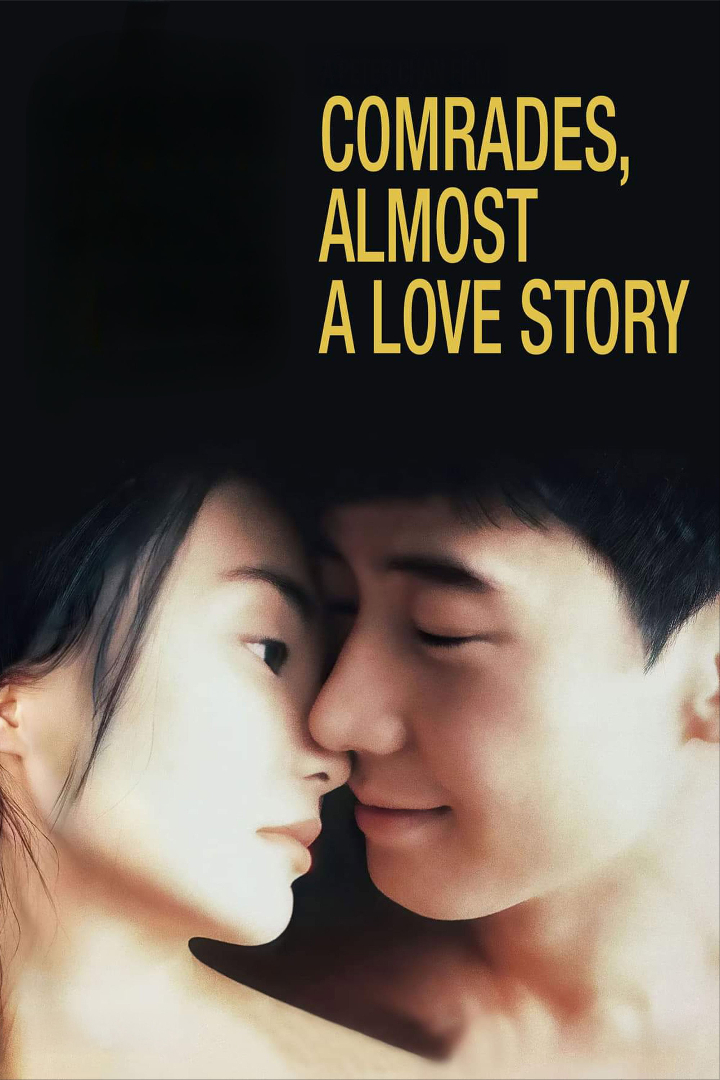 Comrades, Almost a Love Story