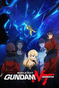 Mobile Suit Gundam Narrative