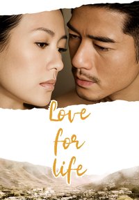Love for Life