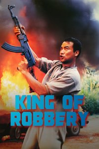 King of Robbery