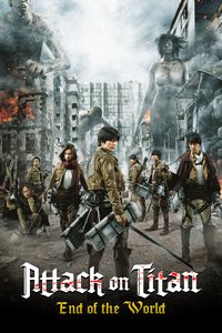 Attack on Titan II: End of the World