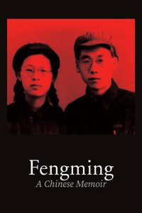 Fengming: A Chinese Memoir