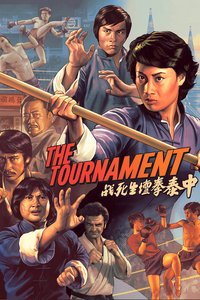 The Tournament