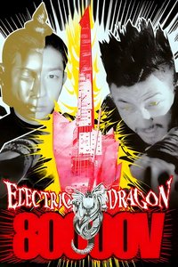 Electric Dragon 80000V