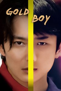 Gold Boy‎