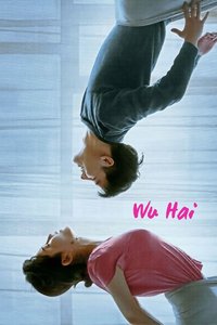 Wu Hai