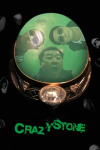 Crazy Stone