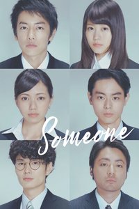 Someone