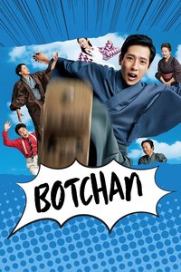Botchan
