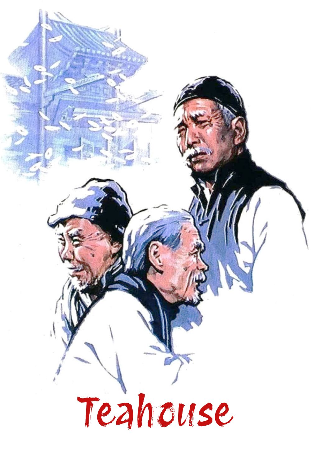 Teahouse
