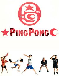 Ping Pong
