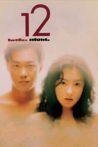 Twelve Nights