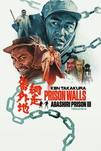 Abashiri Prison