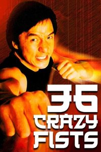 36 Crazy Fists