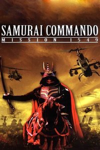 Samurai Commando Mission 1549