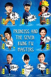 Princess and Seven Kung Fu Masters