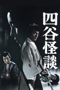 Illusion of Blood