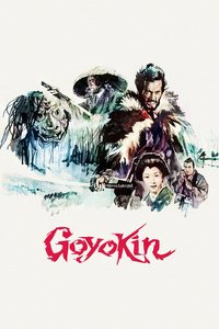 Goyokin