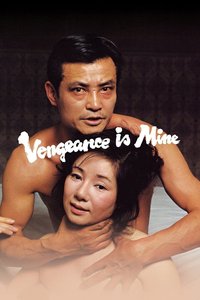 Vengeance Is Mine