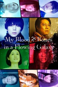 My Blood and Bones in a Flowing Galaxy