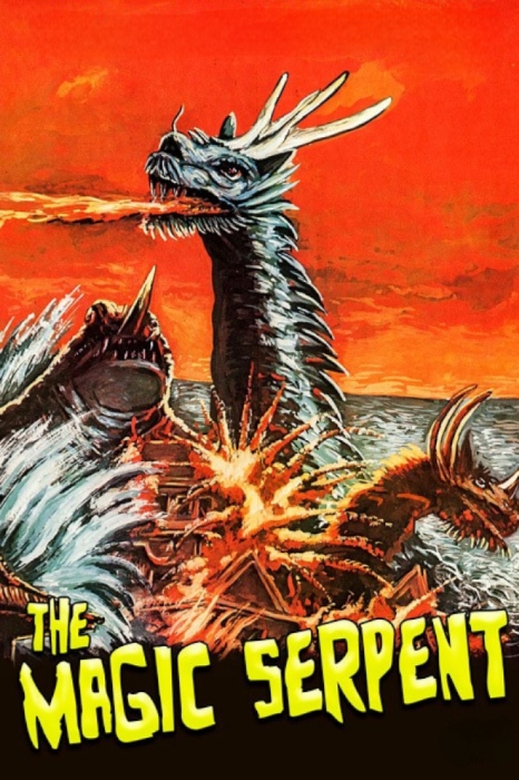 The Magic Serpent