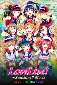 Love Live! Sunshine!! The School Idol Movie: Over the Rainbow