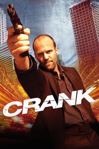 Crank