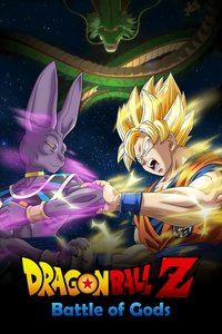 Dragon Ball Z: Battle of Gods