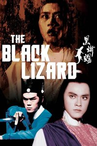 Black Lizard