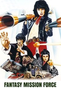 Fantasy Mission Force