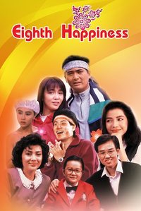 The Eighth Happiness