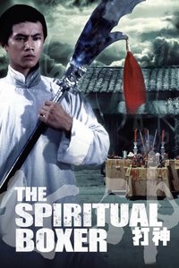 The Spiritual Boxer