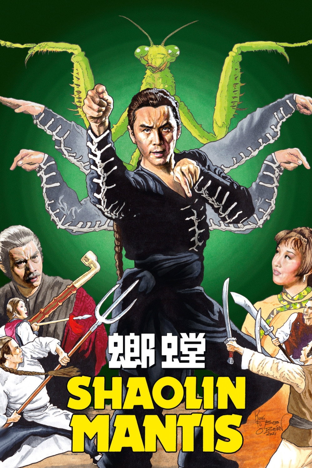 Shaolin Mantis